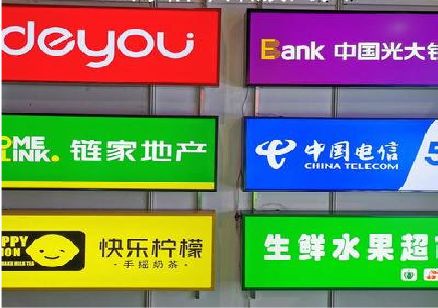 双牌什么是3M店面门头招牌？