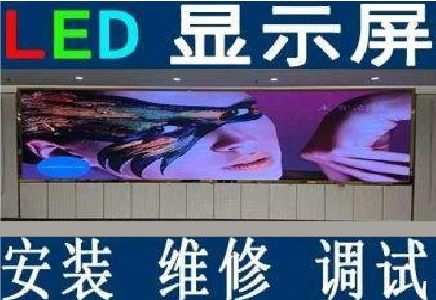 双牌LED炫彩屏招牌的优势及应用