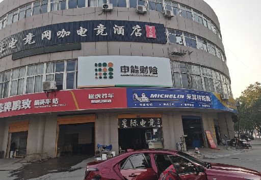 双牌发光字招牌安装流程。