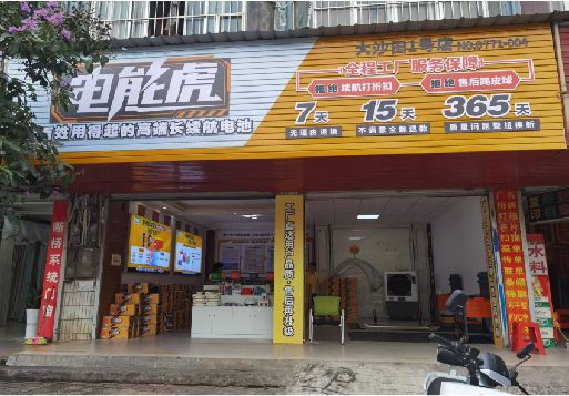 双牌彩钢扣板门头
