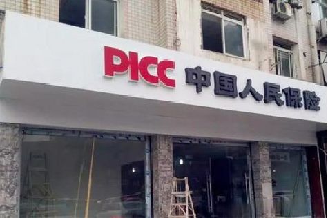 双牌铝塑板门头
