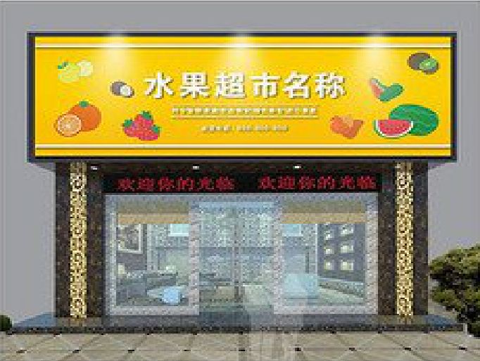 双牌门头牌匾制作厂家应该注意什么？