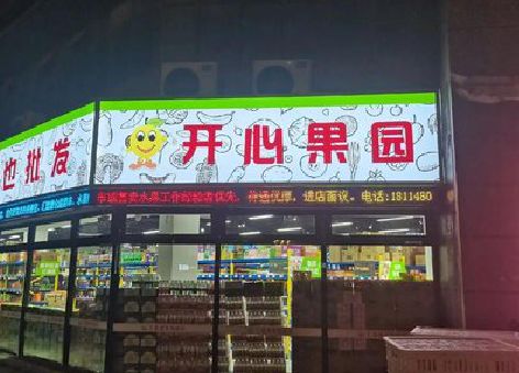 双牌门头广告灯箱制作小常识。