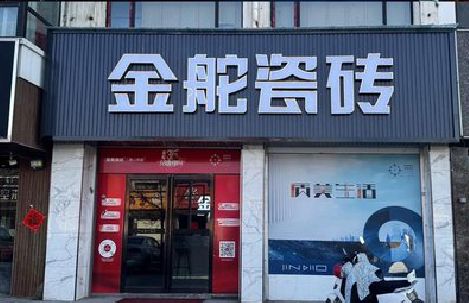 双牌门头招牌设计制作细节。